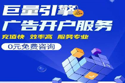 旅游景点如何通过SEM推广吸引游客