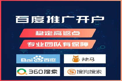 百度SEO推广策略深度解读：某企业网络营销的胜利之路