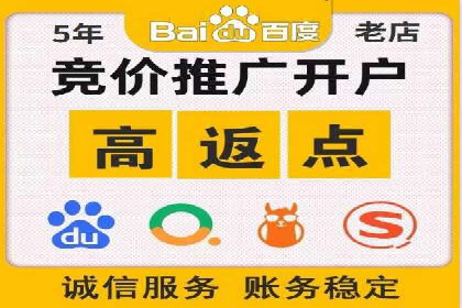 创新推广策略：开户案例的成功之路